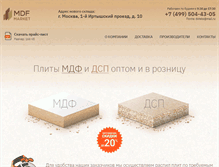 Tablet Screenshot of mdf-market.ru
